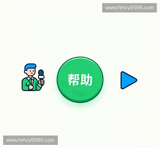 服务问答
